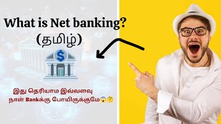 📢Net Banking na enna? | Full Guide in Tamil@infinitytamil-57#trending#