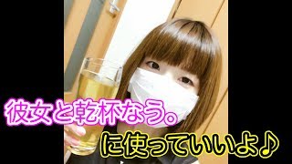 【#彼女と乾杯なう】お好み焼き作ったよ♪