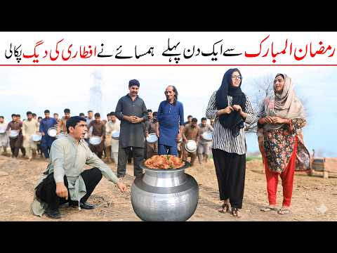 Ramzan 2026 | Ramzi,Noori, Bilo,Shoki, Sanam, Falak Sher,Funny Video  Rachnavi Tv