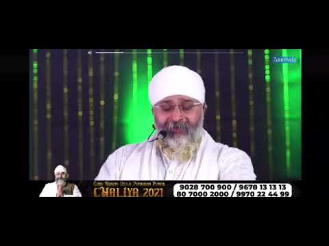 ik naam guru toh mang le By bhaisaheb  rinku veer ji #amritvelatrust  #amritvela