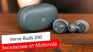 AirPods от Motorola / Обзор Verve Buds 200