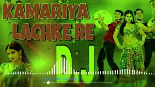 Hindi DJ 2018 || Kamariya Lachke Re Dj Song || Mela || Amir Khan Twinkle Khanna || Old Hindi Dj Song
