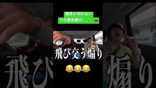 #レイクレしか勝たん #レイクレ天下統一 #レイクレ切り抜き