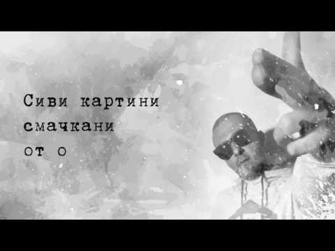 GERATA & Mihaela Mártin - ЗНАЦИ (Official Video)