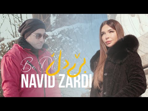 Navid Zardi - BE DL ( Lyric Video )