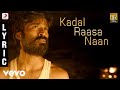 Maryan Kadal Raasa Naan Tamil Lyric A R Rahman Dhanush