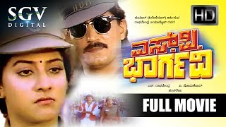 Kannada Movies Full | SP Bhargavi Kannada Full Movie | Kannada Movies