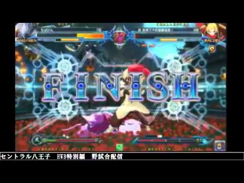 12/5/12 BBCP Central Hachiouji Casuals Part 2 of 2