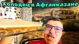 #холодецбезжелатина рецепт в афган казане дома на плите. Говядина/свинина/курица. Пошаговый рецепт как правильно приготовить прозрачный холодец из трех видов мяса дома своими руками в афган казане.
СЕКРЕТЫ ПРИГОТОВЛЕНИЯ ПРОЗРАЧНОГО