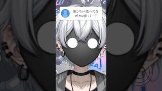 【激ムズ】重音テトはこんなパーティ二人で抜け出せるのか 〜Everlasting Edition〜 歌ってみた  【かてらざわ】 #shorts