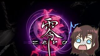 助けて欲しい態度じゃないよね？【零】＃2