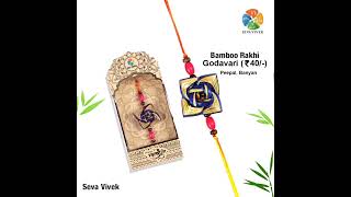Handmade Bamboo Rakhi with a SEED inside 🌱 #happyrakhi #sevavivek #ngo #bambooproducts #ecofriendly
