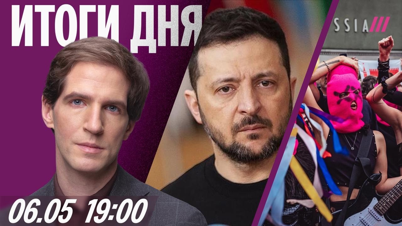 В Москве вновь не будет связи. Как Кремль готовится к параду 9 мая. Протест Pussy