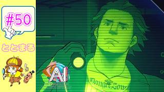 AI  THE SOMNIUM FILES   nirvanA Initiative   #50