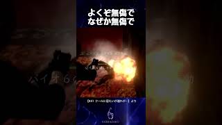 よくぞ無傷でなぜか無傷で【バイオハザード6】#shorts