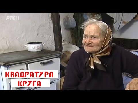 Kvadratura kruga: Majka hrabrost