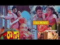Balakrishna Bhagyashree S Action Family Entertainer Yuvaratna Rana Telugu Full Movie Hd