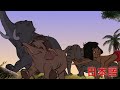 ジャングル ブック ハティ大佐のマーチ