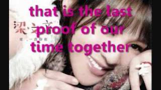 RACHEL LIANG - QIN AI DE SHI WO [ENG SUB]