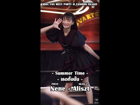 ✨ Summer Time / เธอทั้งนั้น [Nene - Aliszt Fancam] ✨