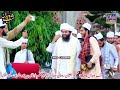 Shab E Wajdan 2024 Video 1 Peer Chura Shareef Urs Mubarik