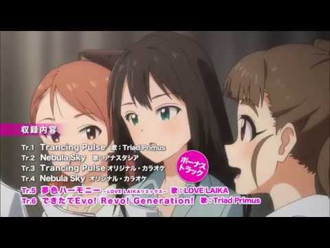 The iDOLM@STER Cinderella Girls Nebula Sky Sumire Uesaka