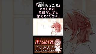 【ちょこるんが】#whereshallwego /#めろくる 【#歌ってみた 】#cover #オリジナルmv #歌い手 #ボカロ歌ってみた #shorts #short #コラボ