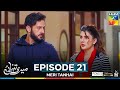 Meri Tanhai Episode 21 26th May 25 Sponsors Tresemme Ponds Surf Excel Kubra Azaan