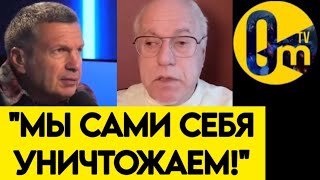 "КРАХ РОССИИ НЕИЗБЕЖЕН!"