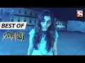 থে হোস্টেল হাউন্টিং - Best Of Aahat - আহাত - Full Episode