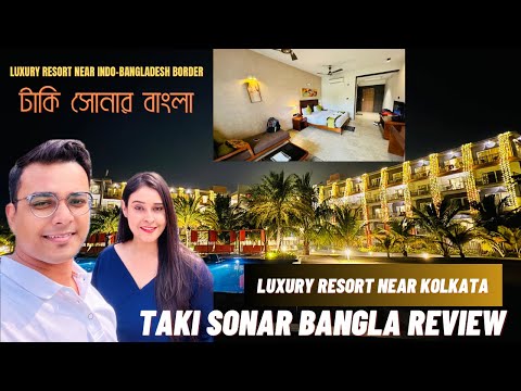 Hotel Sonar Bangla Taki review | Weekend trip near Kolkata | Taki weekend trip | Writam Roy