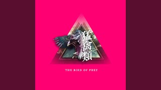 No More Pain (아프지마 청춘)