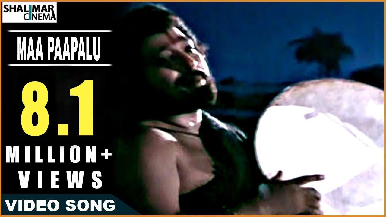 Shiridi Sai Baba Mahatyam Movie || Maa Paapalu Video Song || Vijayachander, Chandra Mohan| Yesudas Lyrics