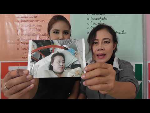 การเยียวยาความอ่อนแอพื้นบ้าน Parnuhi กระเจี๊ยวขนาดเล็ก