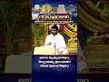గరుడపురాణం - GarudaPuranam || ప్రతి రోజు సాయంత్రం 6 గంటలకు || తిరుమల నుండి ప్రత్యక్ష ప్రసారం - Video