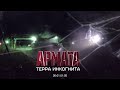 «Армата» – «терра инкогнита». Военная приемка 