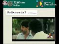 Semester Exam WhatsApp Status Video