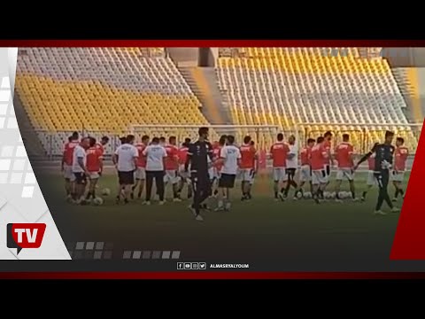 المران الثاني لمنتخب مصر على استاد برج العرب بمشاركة الدوليين