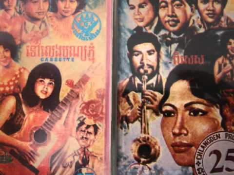 7 Meas Samon And Pan Ron - Komlos Ajah