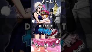 Download lagu FAKTA NICO ROBIN SANG ARKEOLOG DALAM BAJAK LAUT TOPI JERAMI | One Piece #shorts mp3
