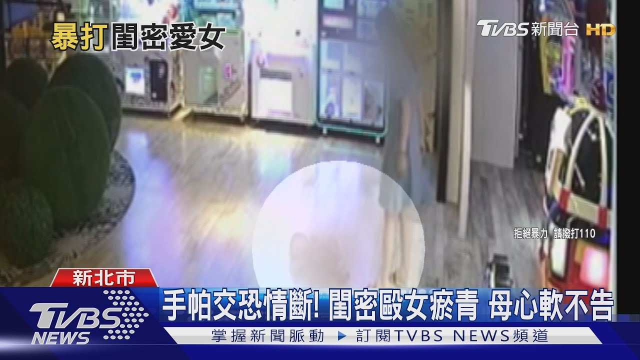 拉扯女童又甩地！閨密幫帶小孩　惡言動粗