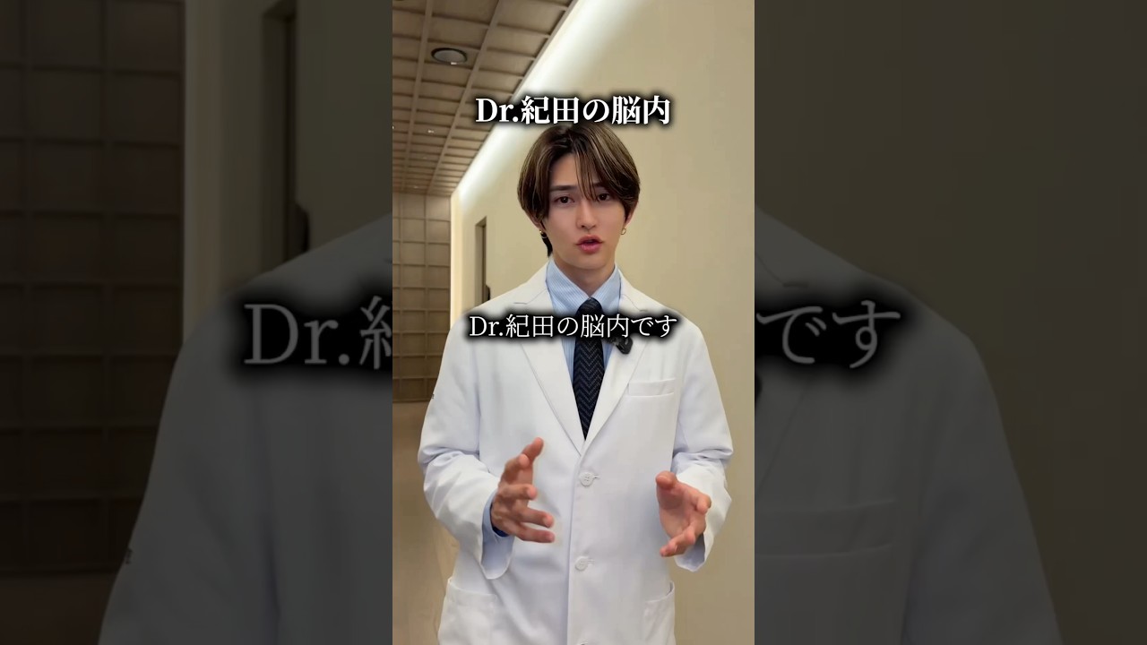 最後が、僕の本音です。 #医者 #ヒアルロン酸