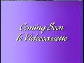And Now Coming Soon To Videocassette Logo 1995