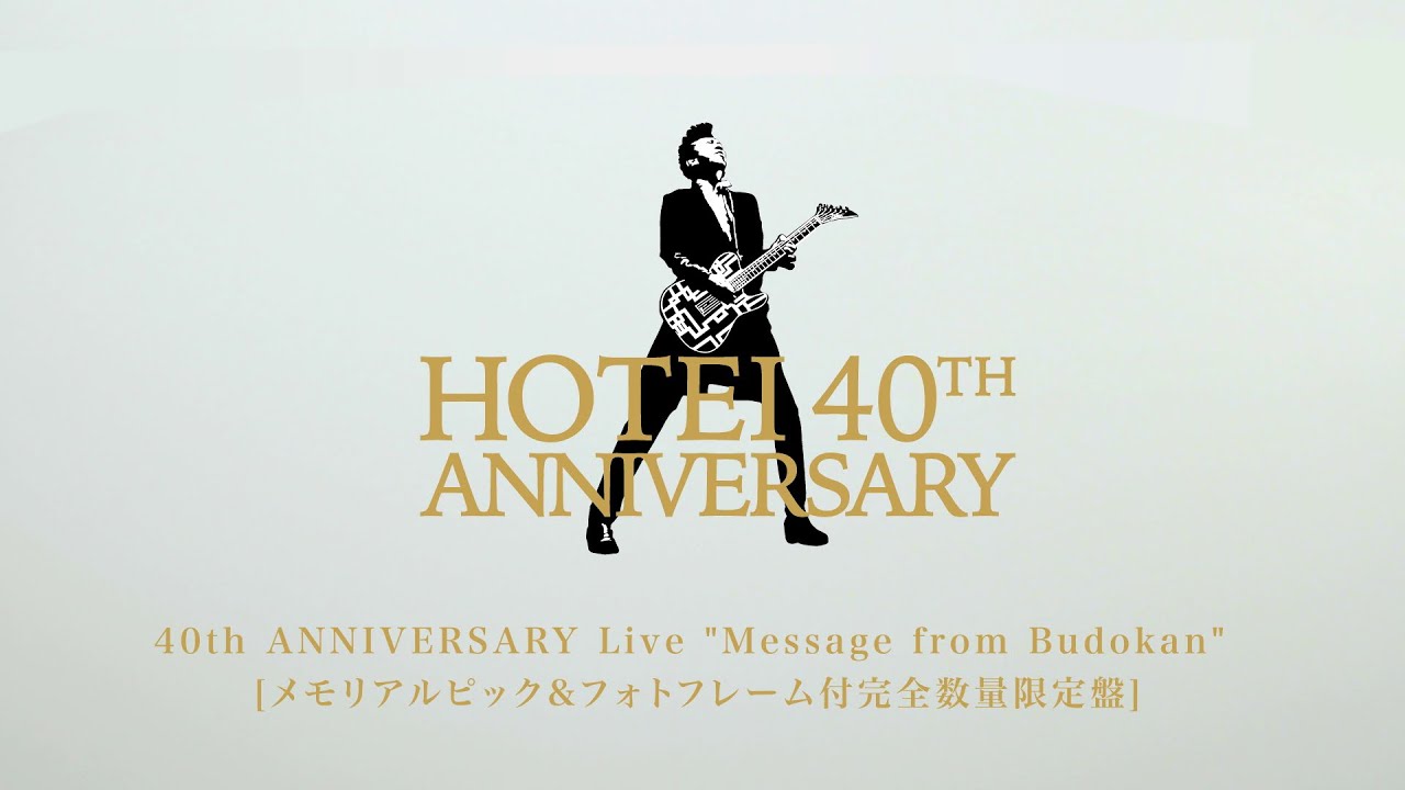 布袋寅泰 / HOTEI 『Message from Budokan』〜メモリアルピック&フォトフレーム付完全数量限定盤〜 Trailer