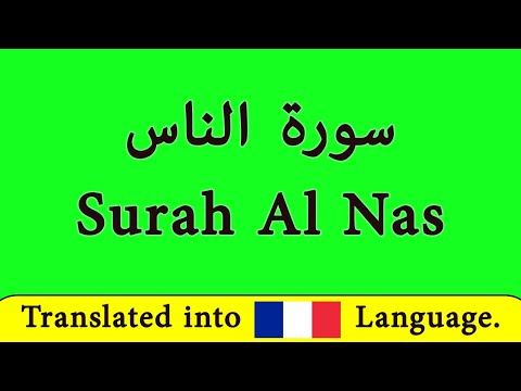 apprendre la sourate al nas en français // coran // islam // learn Surah Al Nas in frensh