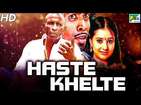 archana Singh Yaanai Mel film