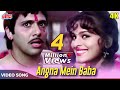 अंगना में बाबा 4K सुपरहिट सॉन्ग Govinda Shilpa Shiro