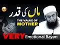 Very Emotional Bayan By Molana Tariq Jameel About The Value Of Mother Maan Ki Qadar 17 June 2023