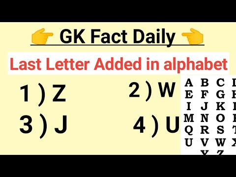 last letter Added in alphabet ? | #Shorts