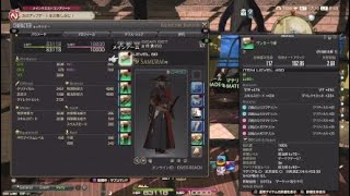 【FF14】武器５禁断記念：エデン零式２層１０秒残し【侍】